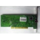 Внутренний TV-tuner Kworld Xpert TV-PVR 883 (V-Stream VS-LTV883RF) PCI (Ессентуки)