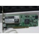 Внутренний TV-tuner Leadtek WinFast TV2000XP Expert PCI (Ессентуки)
