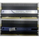 2 x 2 Gb DDR2 Corsair CM2X2048-8500C5D XMS2-8500 pc-8500 (1066MHz) - Ессентуки