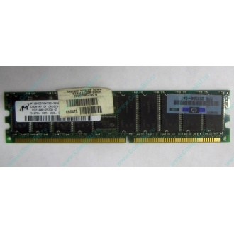 Серверная память HP 261584-041 (300700-001) 512Mb DDR ECC (Ессентуки)