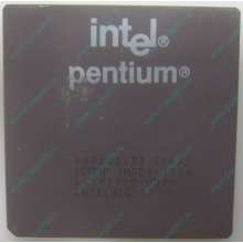 Процессор Intel Pentium 133 SY022 A80502-133 (Ессентуки)