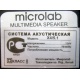 Microlab X4/5.1 (Ессентуки)
