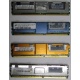 Память для сервера HP 398706-051 (416471-001) 1024Mb (1Gb) DDR2 ECC FB (Ессентуки)