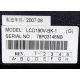 LCD 190V-BK-1 (Ессентуки)
