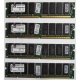 Память 256Mb DIMM Kingston KVR133X64C3Q/256 SDRAM 168-pin 133MHz 3.3 V (Ессентуки)