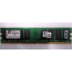 Модуль оперативной памяти 4096Mb DDR2 Kingston KVR800D2N6 pc-6400 (800MHz)  (Ессентуки)