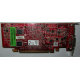 Видеокарта Dell ATI-102-B17002(B) 256Mb ATI HD 2400 PCI-E красная (Ессентуки)