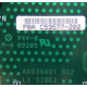 C53577-202 в Ессентуках, Intel C53577-202 (Ессентуки)