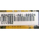 02A2551-A01-00924 C1V392 (Ессентуки)