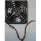 Кулер EFB0812HHE IBM 59P23B1 FRU 59P2572 (Ессентуки)